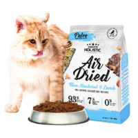 ABSOLUTE 爱碧丽丝 鲭鱼羊肉全猫猫粮 500g