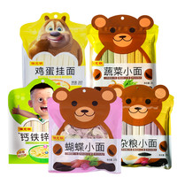 陈克明 儿童挂面组合装 混合口味 280g*6袋