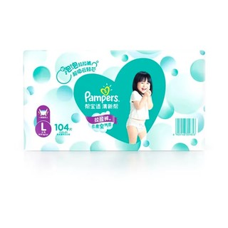 Pampers 帮宝适 清新帮系列 拉拉裤 L52片*2包