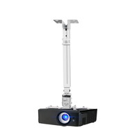 MEITOOT 魅图 投影仪支架 40-65cm 白色