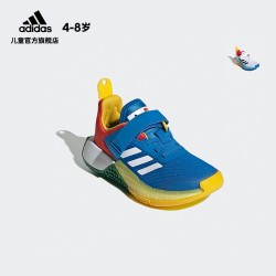 adidas 阿迪达斯 官网 LEGO Sport EL K乐高联名款小童跑步运动鞋FX2873