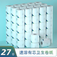 Hanky 亨奇 卷筒纸纸巾4层140克27卷耐湿力卫生纸厕纸