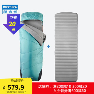 DECATHLON 迪卡侬 自动充气床垫睡袋二合一露营旅行室内加厚午休保暖单人QUMC 睡袋床垫二合一15℃
