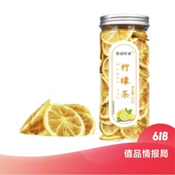 赏语柠香 柠檬片 50g/罐