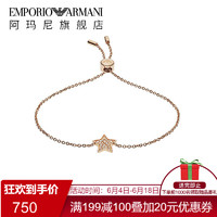 EMPORIO ARMANI 阿玛尼 Armani阿玛尼手链女 日韩小清新星星水钻925银手链 时尚首饰 生日礼物送女友 520礼物送女友 EG3370221