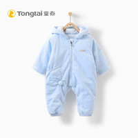 Tong Tai 童泰 秋冬新款婴儿衣服棉连体衣1-12月男女宝宝连帽哈衣爬服