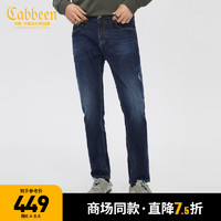 Cabbeen 卡宾 商场同款卡宾男装深蓝牛仔长裤3204116023潮流简约休闲街头I