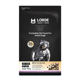 LORDE 里兜 美毛祛泪痕全犬成犬狗粮