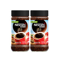 Nestlé 雀巢 醇品 速溶黑咖啡粉 50g*2瓶