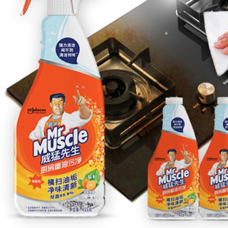 Mr Muscle 威猛先生 厨房清洁剂 455g+455g*3瓶 清新柑橘