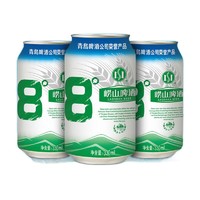 青岛崂山啤酒 崂山8度 330ml*24听