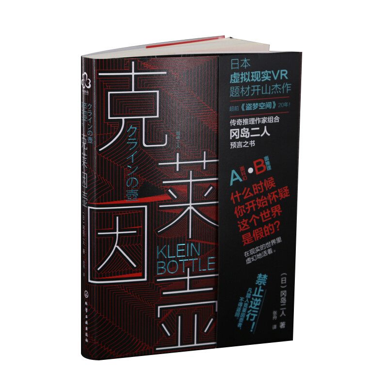 推理爱好者必读的日本推理经典书目