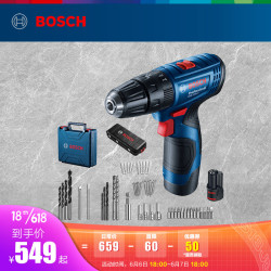 BOSCH 博世 GSB 120 12V充电式手电钻 (2A双电)+小黑盒78附件工具箱套装