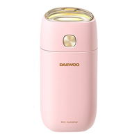 DAEWOO 大宇 萤火虫系列 J1 迷你加湿器 豆蔻粉