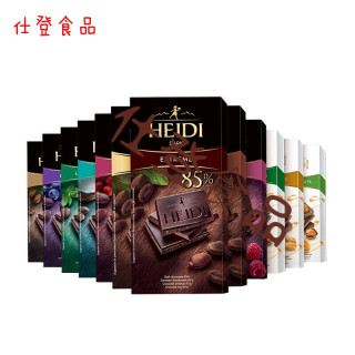 端午节5折heidi赫蒂罗马尼亚原装纯可可脂夹心牛奶85 排块零食黑巧克力85 特浓纯可可黑巧克力80g 2块 报价价格评测怎么样 什么值得买