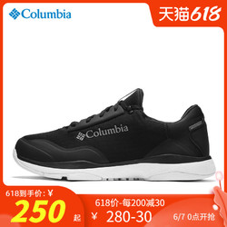 Columbia 哥伦比亚 清仓特价哥伦比亚Columbia户外男鞋防水轻便运动登山徒步鞋YM7460