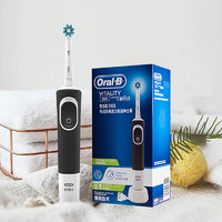 Oral-B 欧乐-B D100 电动牙刷 绅士黑