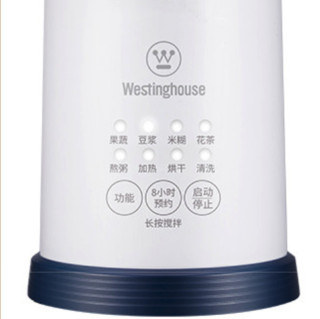 Westinghouse 西屋电气 WFB-MN06A 迷你破壁料理机 蓝白色