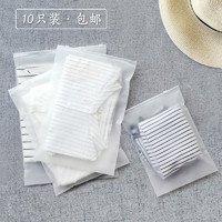 旅行收纳袋子衣物衣服内衣裤行李箱整理包防水密封小物品分装便携 【18个】大号6+中号6+小号6（居家旅行）