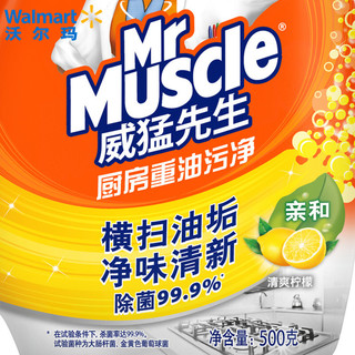 Mr Muscle 威猛先生 厨房重油污净 500g 清爽柠檬