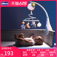 chicco 智高 婴儿床铃0-1岁新生儿宝宝床头旋转摇铃音乐玲挂件玩具