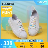 Teenmix 天美意 厚底小白鞋女士休闲鞋2021春夏新款百搭松糕底板鞋商场同款