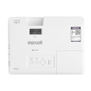 maxell 麦克赛尔 MMX-N3831W 办公投影机 白色