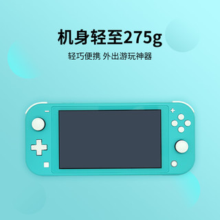 Nintendo 任天堂 /Nintendo NS新款主机Switch Lite mini NSL掌上便携游戏机 柠檬黄  单机标配 日版