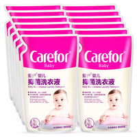 Carefor 爱护 婴儿抑菌洗衣液 500ml*12袋
