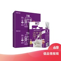 88VIP、值品情报局：Lacheer 兰雀 唯鲜高钙全脂纯牛奶 200ml*24*2箱