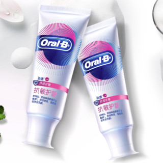 Oral-B 欧乐-B 劲速舒缓抗敏牙膏