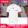 PUMA 彪马 2021欧洲杯意大利客场版球衣足球球迷短袖T恤男759803-08  S