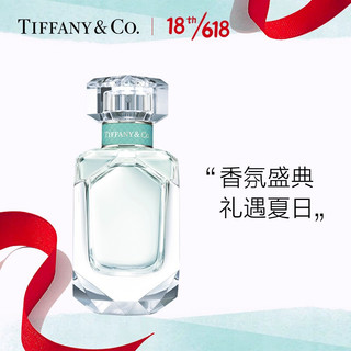 Tiffany&Co. 蒂芙尼 TIFFANY)生日礼物香水 送女友 女士香氛 50ml