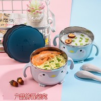 YUE YU 悦语 创意家用儿童餐具不锈钢泡面碗带盖汤碗面碗简约大号汤盆方便面碗