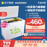 Ronshen 容声 BD/BC-205MB家用大容量冰柜冰箱冷藏冷冻商用冷柜迷你卧式