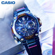 CASIO 卡西欧 G-SHOCK系列 蓝凤凰 MTG-B2000PH-2APR 男士太阳能电波表