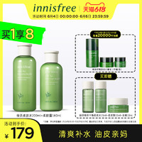 innisfree 悦诗风吟 绿茶平衡水乳套装