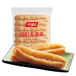 千味央厨 放心大油条1200g（约20根 早餐 火锅  无明矾 豆浆伴侣 方便菜）