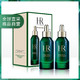 赫莲娜 绿宝瓶精华PRO两件套装 100ml*2