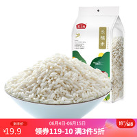 燕之坊 长糯米   1kg