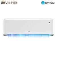 JIWU 苏宁极物 小Biu空调 KFR-26GW/BU2(A3)NW 新能效变频挂机 大1匹