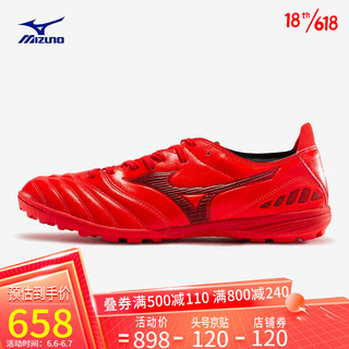 Mizuno 美津浓 男士轻便舒适足球鞋MORELIA NEOIII PRO ASP1GD2084 60/红色/黑色 44.5