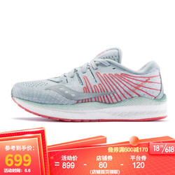 saucony 索康尼 Saucony索康尼 LIBERTY解放ISO2 稳定支撑跑步鞋 女鞋 S10510 灰珊瑚红-45 35.5