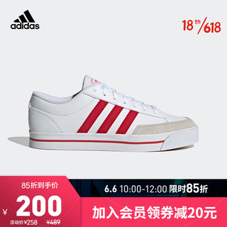 adidas Originals 阿迪达斯官网 adidas RETROVULC 男鞋篮球篮球运动鞋GZ8526