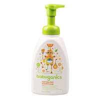 BabyGanics 甘尼克宝贝 奶瓶餐具清洗液果蔬奶瓶清洁剂 柑橘味 473ml