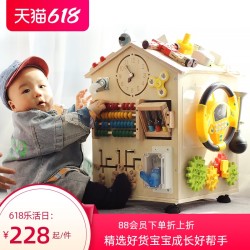 省58元 蒙特梭利蒙氏早教1 2岁3宝宝自制busyboard忙碌板房子成品diy配件多少钱 什么值得买