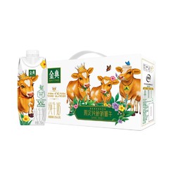 yili 伊利 金典娟姗纯牛奶 250ml*10瓶