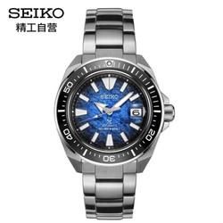 SEIKO 精工 SRPE33K1 男士机械表