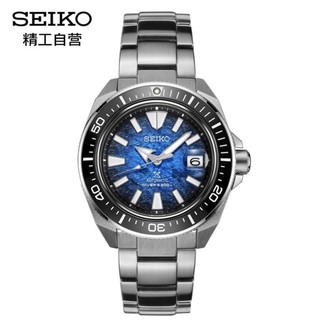 PLUS会员：SEIKO 精工 SRPE33K1 男士机械表