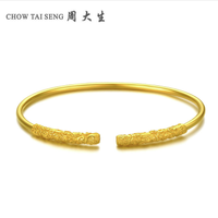 黑卡会员：CHOW TAI SENG 周大生 黄金足金如意金箍棒开口镯